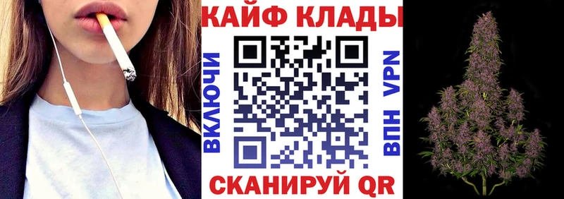 Купить закладку Кокаин А ПВП Гашиш Меф Баймак