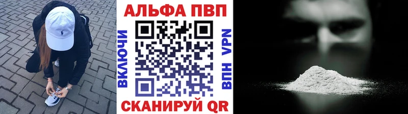 Купить  Баймак  А ПВП Crystall 