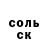 APVP Соль Gray Hyp