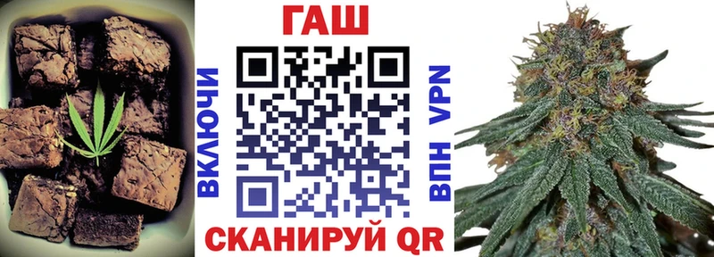 Купить  Баймак  Печенье с ТГК конопля 