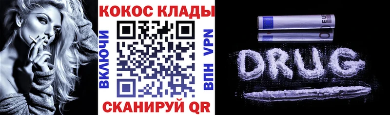 COCAIN 99%  Купить  Баймак 