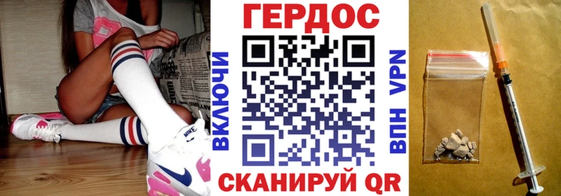 Купить где  Баймак  ГЕРОИН афганец 