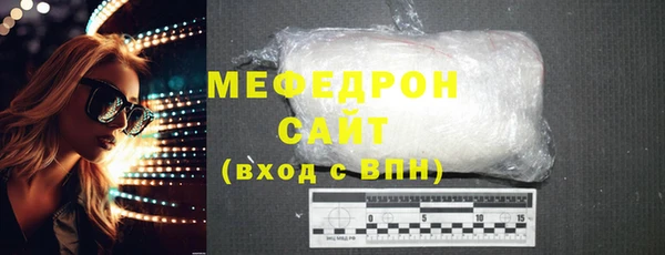 спайс Заволжье