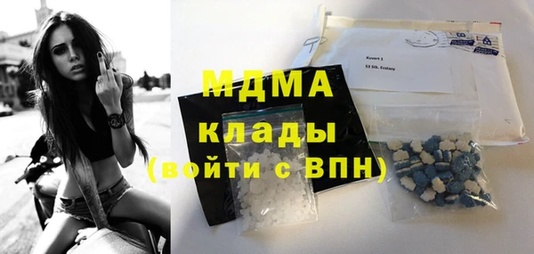 ECSTASY Заволжск
