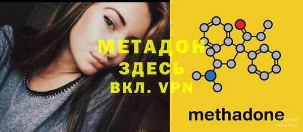 ECSTASY Заволжск