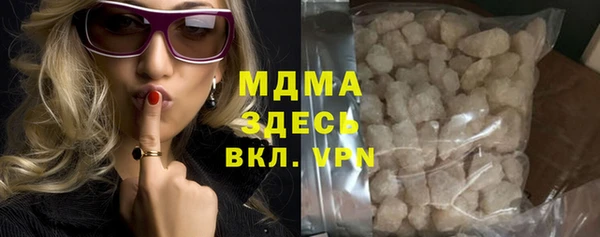 тгк Заводоуковск