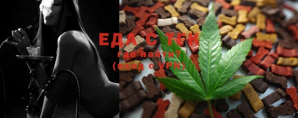 ECSTASY Заволжск