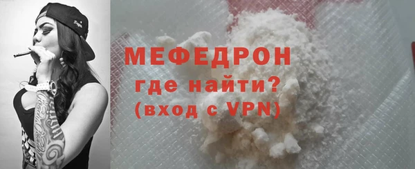 тгк Заводоуковск