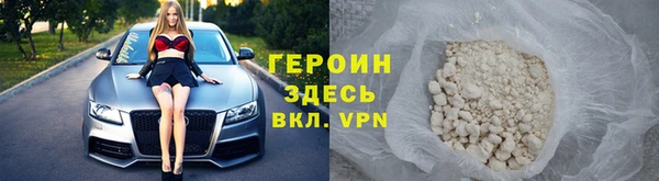 спайс Заволжье