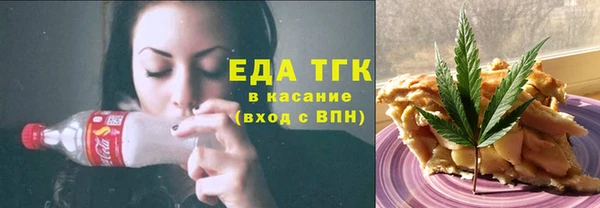 спайс Заволжье