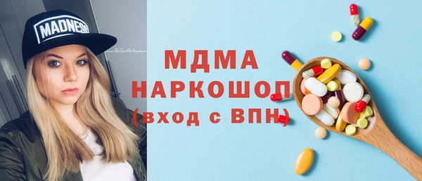 ECSTASY Заволжск