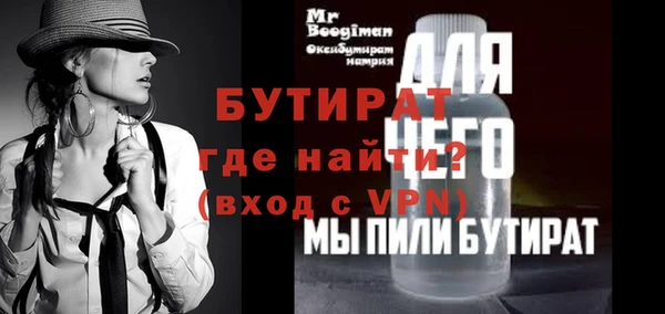 спайс Заволжье