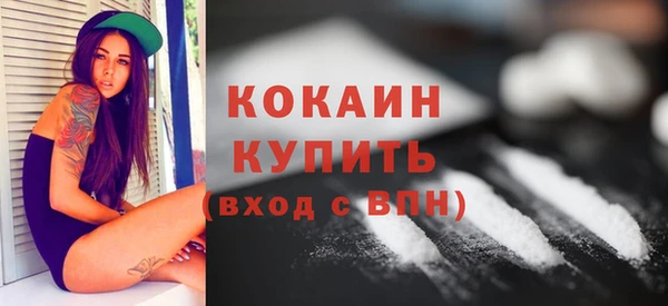спайс Заволжье