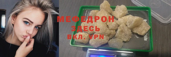 тгк Заводоуковск