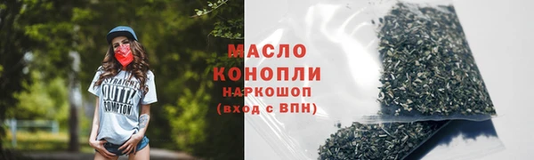 ECSTASY Заволжск