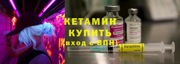 ECSTASY Заволжск