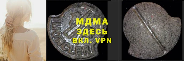 спайс Заволжье