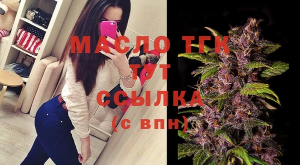 спайс Заволжье