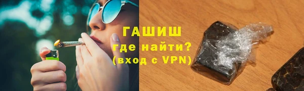 тгк Заводоуковск