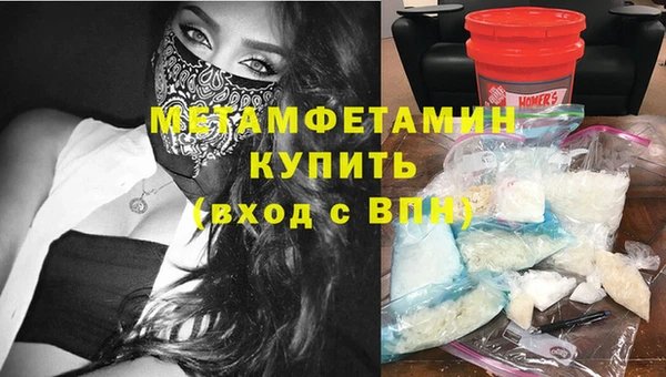 спайс Заволжье