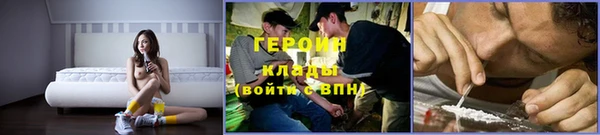 спайс Заволжье