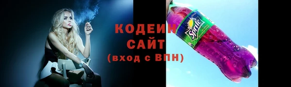 ECSTASY Заволжск