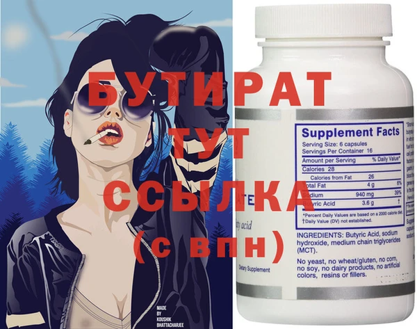 спайс Заволжье