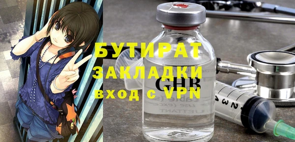 тгк Заводоуковск