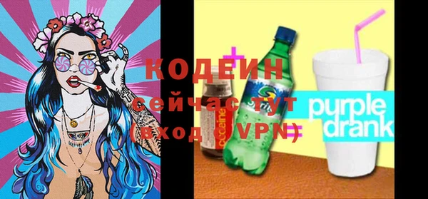 спайс Заволжье