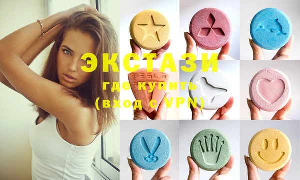 ECSTASY Заволжск