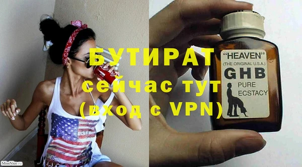 тгк Заводоуковск