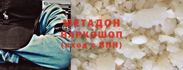 ECSTASY Заволжск