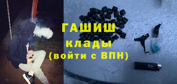 спайс Заволжье