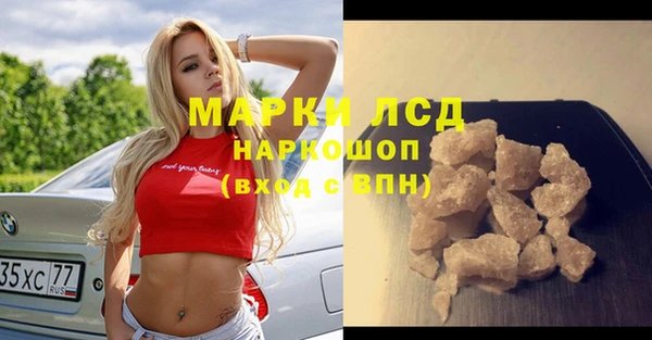 тгк Заводоуковск