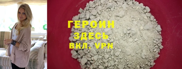 тгк Заводоуковск