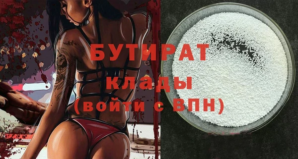 ECSTASY Заволжск
