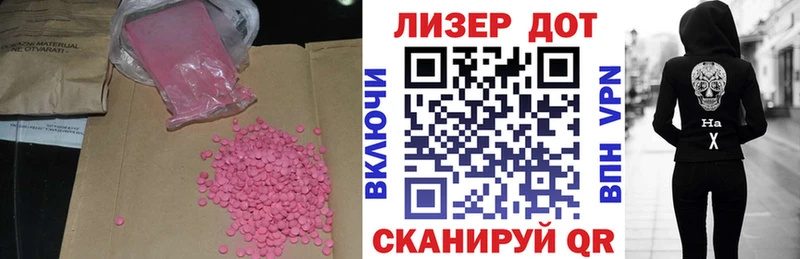 Лсд 25 экстази ecstasy  Купить закладки  Баймак 