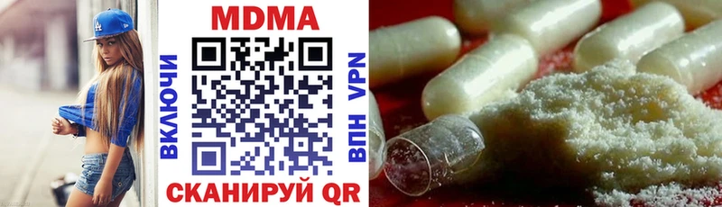 МДМА кристаллы  Купить где  Баймак 