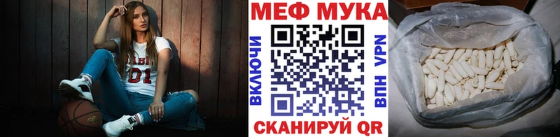 Купить закладки  Баймак  Мефедрон кристаллы 