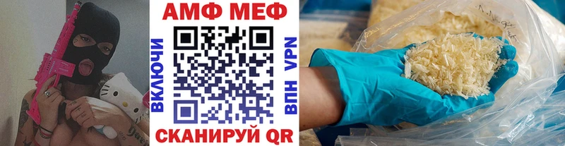 Купить  Баймак  Метамфетамин витя 